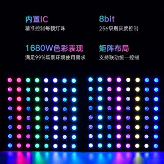 WS2812B LED全彩像素屏8x8 DC5V - 6