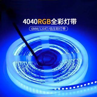 SMD4040RGB灯带户外装饰氛围120灯每米DC24V - 4